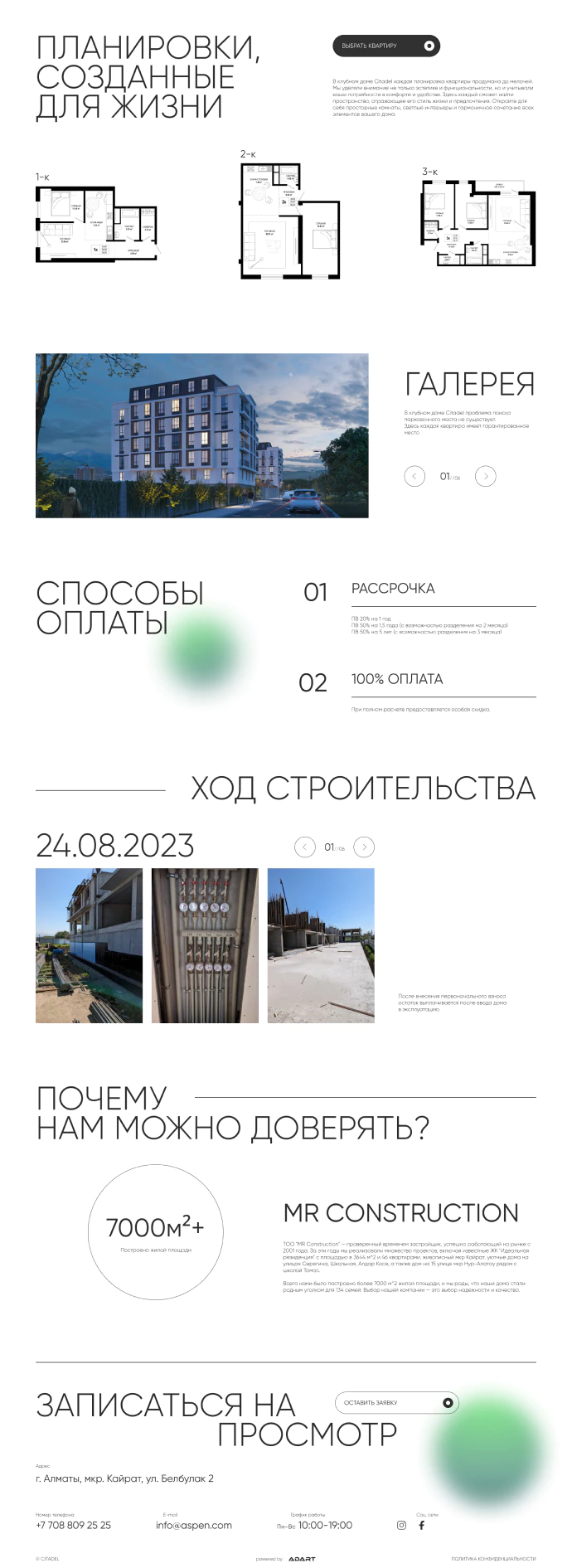 citadel-2