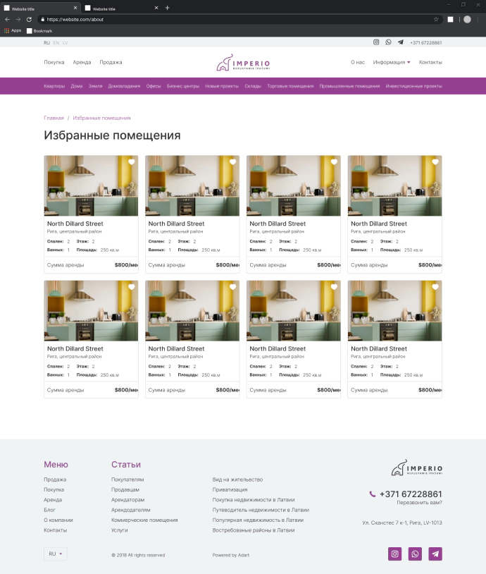 imperio-5