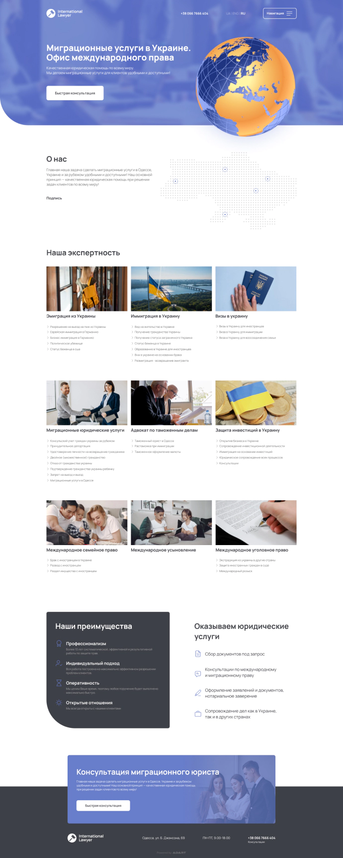 international-lawyer-1