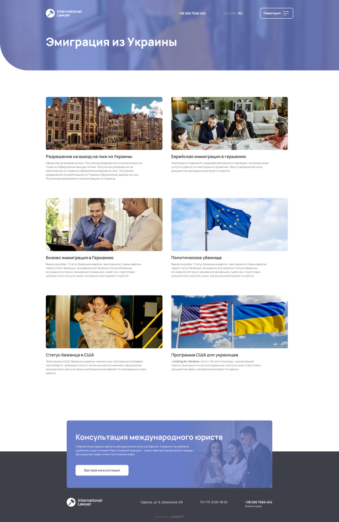 international-lawyer-2