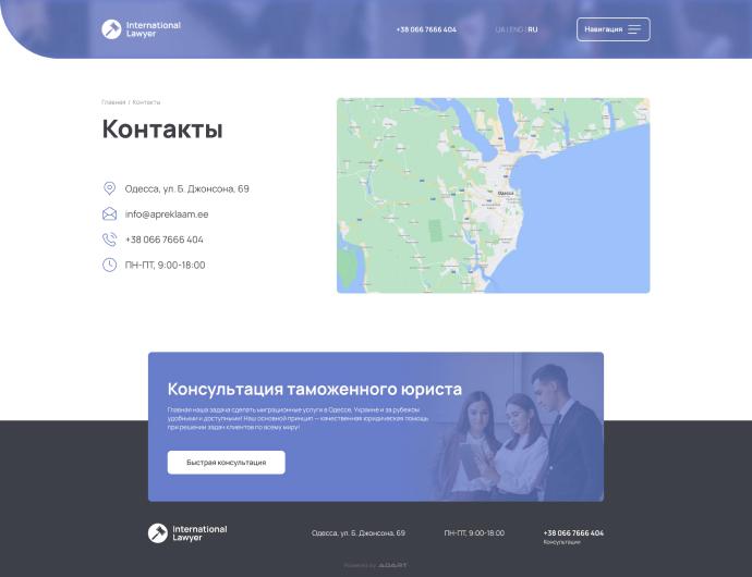 international-lawyer-3