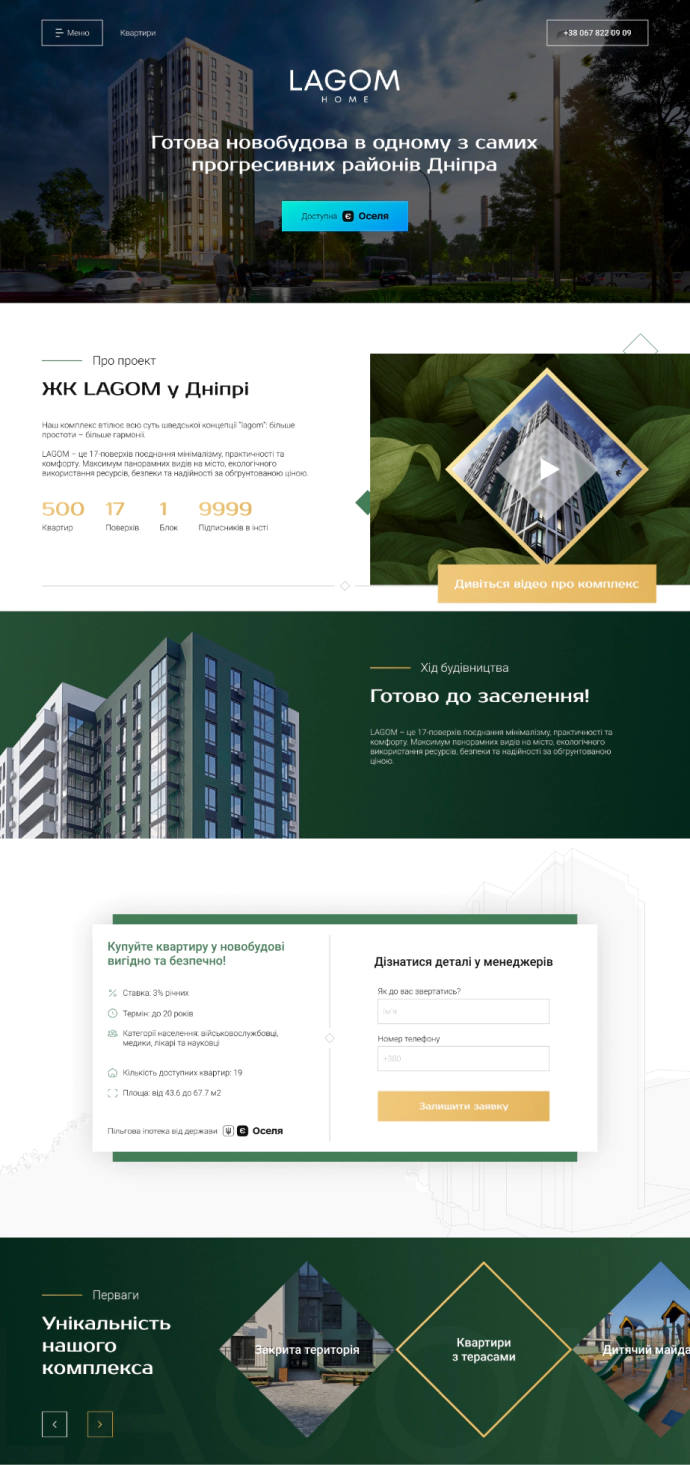 lagom-1