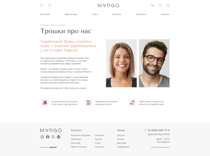 margo-4