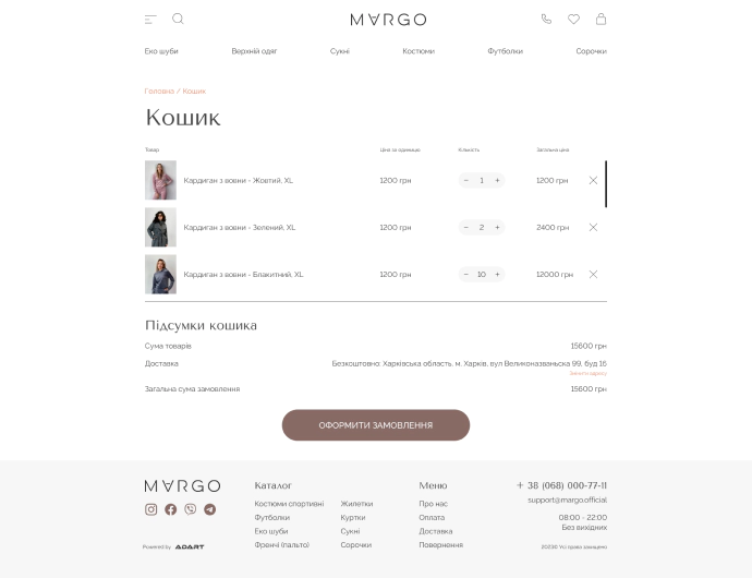 margo-6