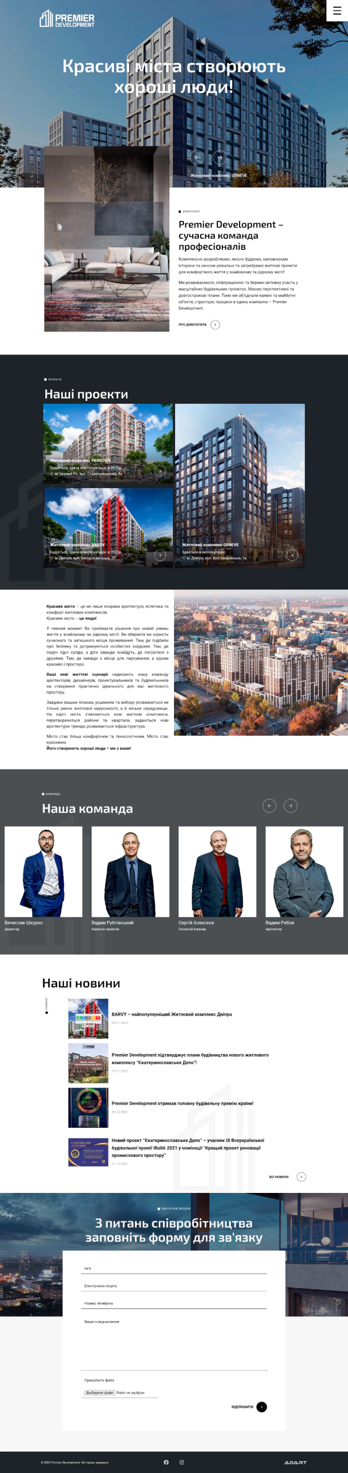 premier-development-11