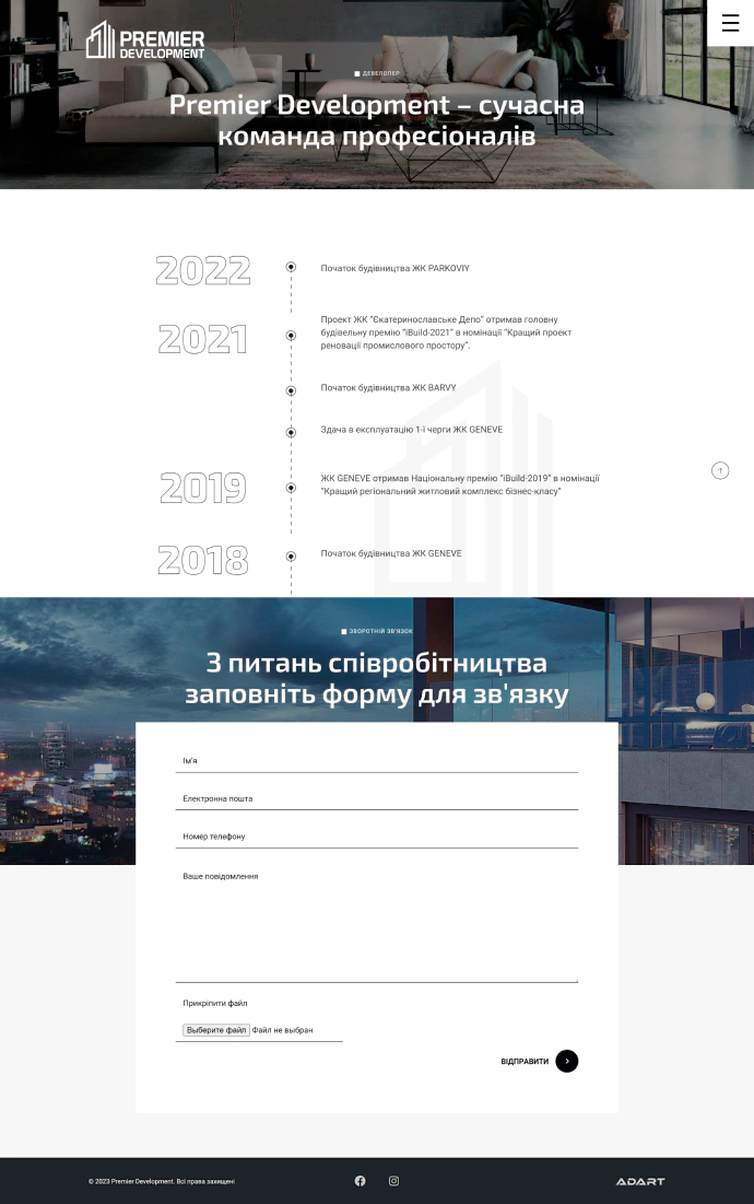 premier-development-2