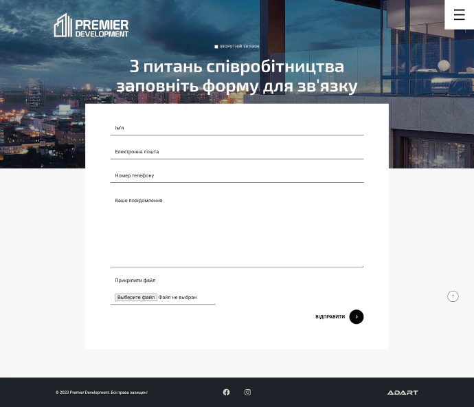 premier-development-3