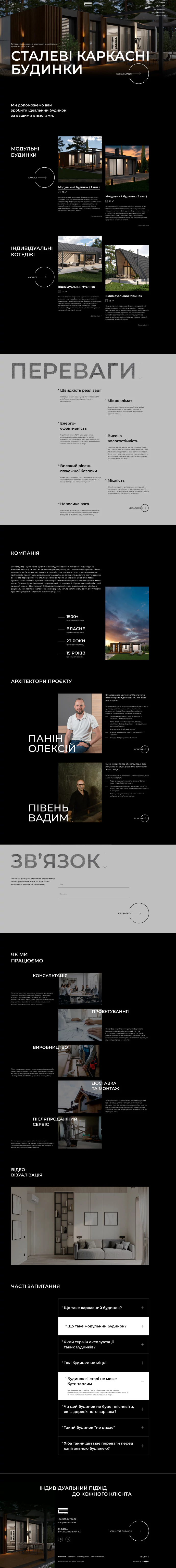 econstructor_1-1