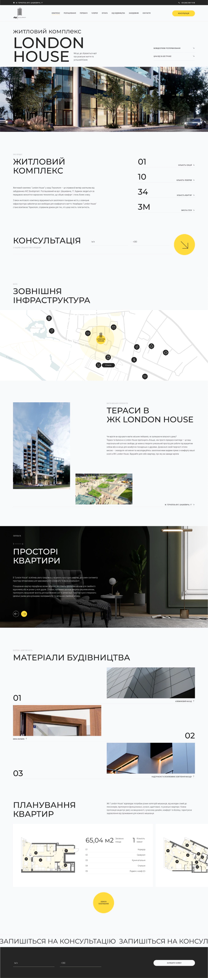 london_house_1