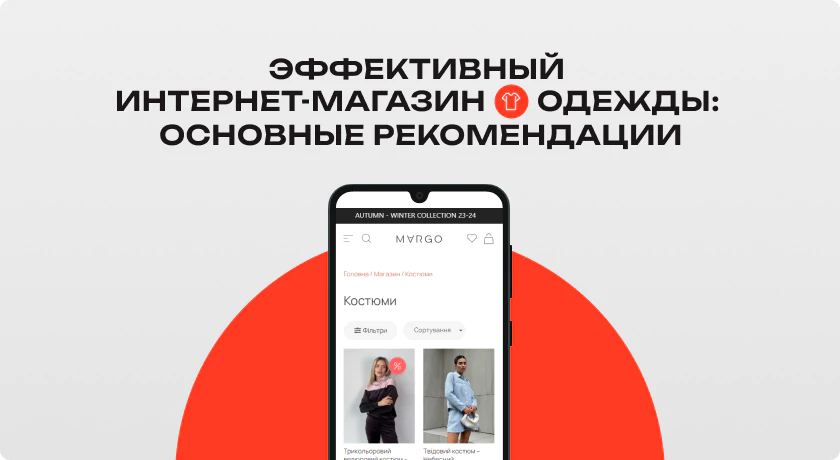 internet-magazin_top