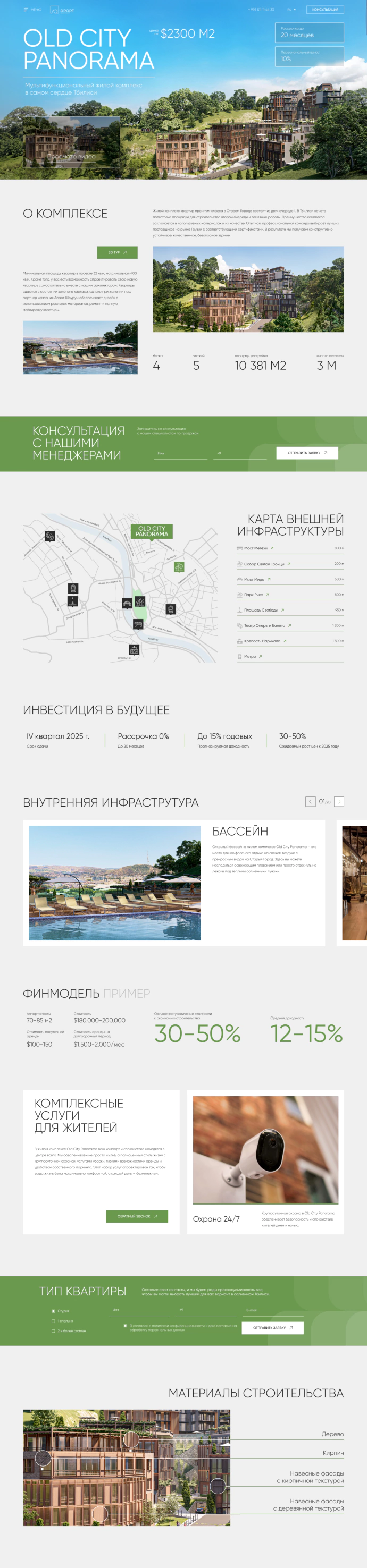 old_city_1-1