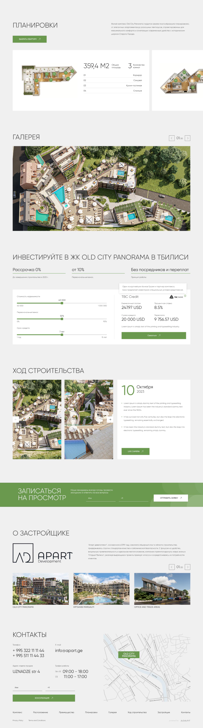 old_city_2-1