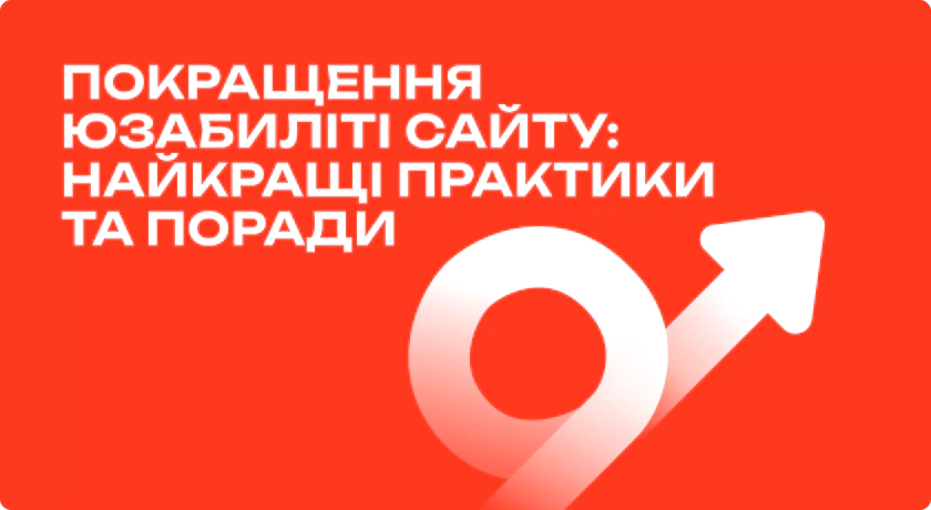 uzabiliti_oblozhka
