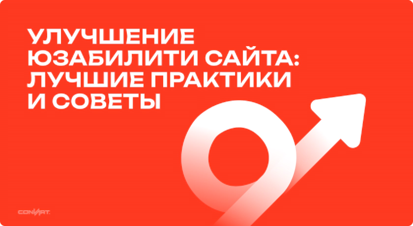 uzability_top_ru-2