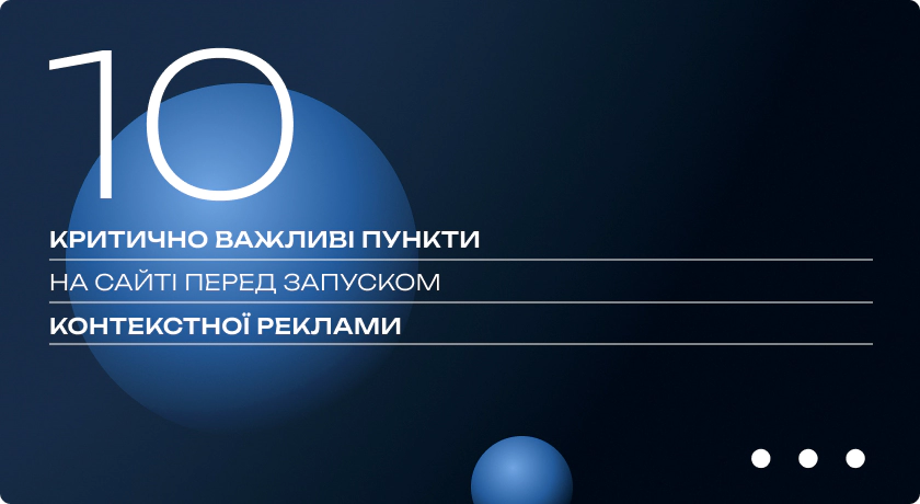 10_critical_top_ua