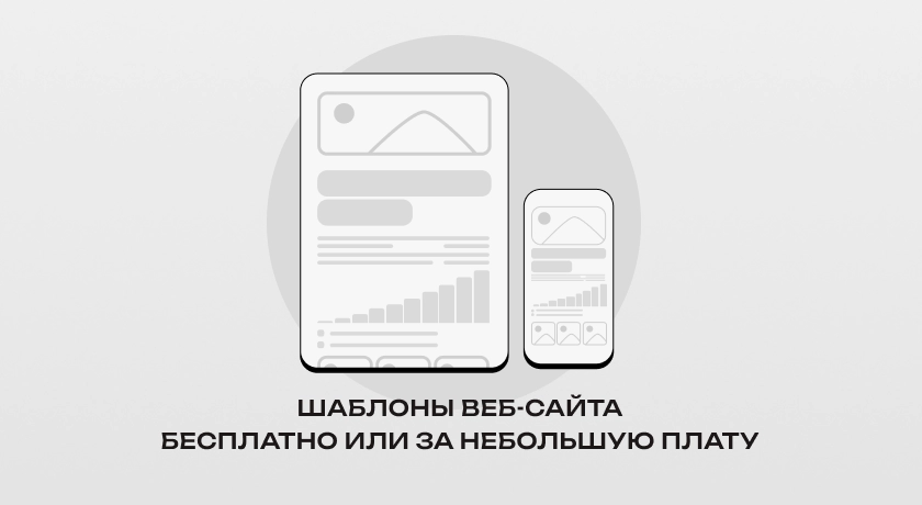 blog_design_1_ru