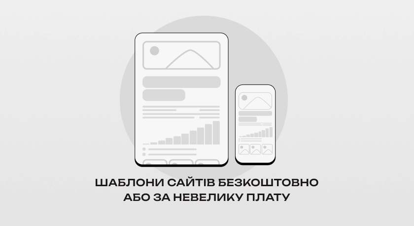 blog_design_1_ua
