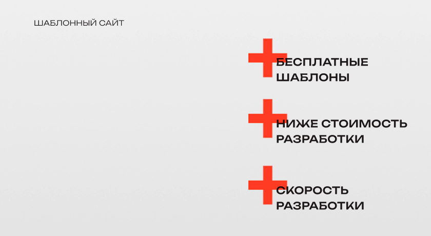 blog_design_2_ru