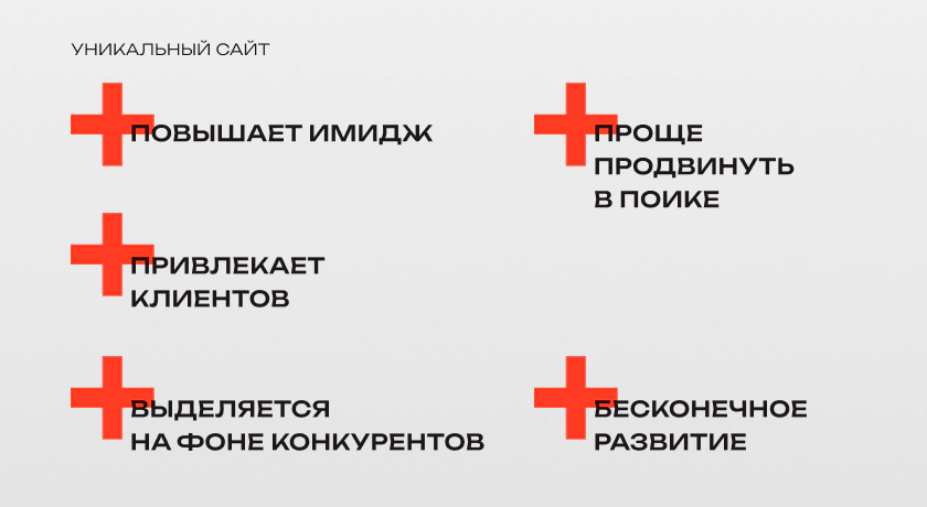 blog_design_5_ru