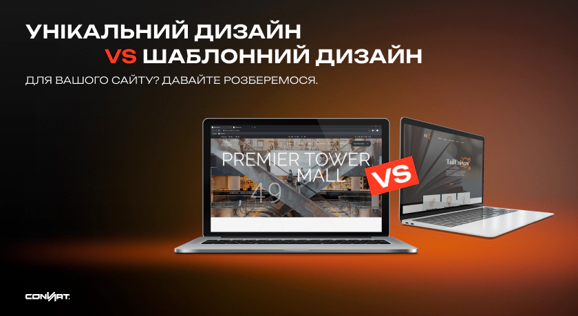 blog_design_top_ua-1