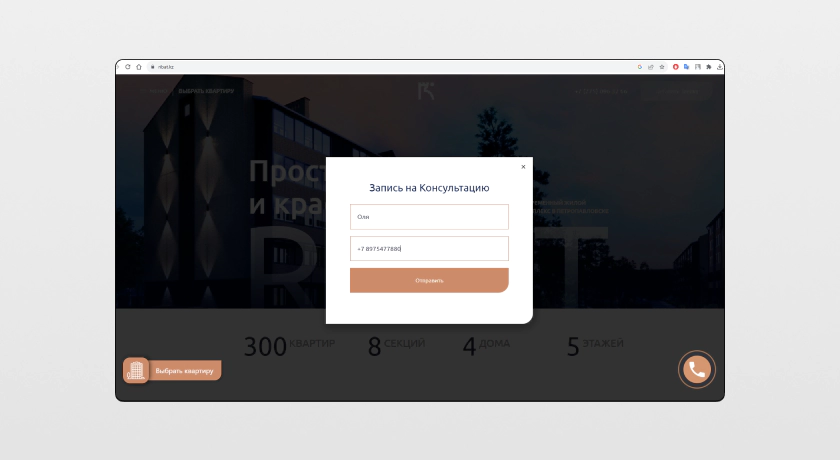 blog_site_zhk_4_ua