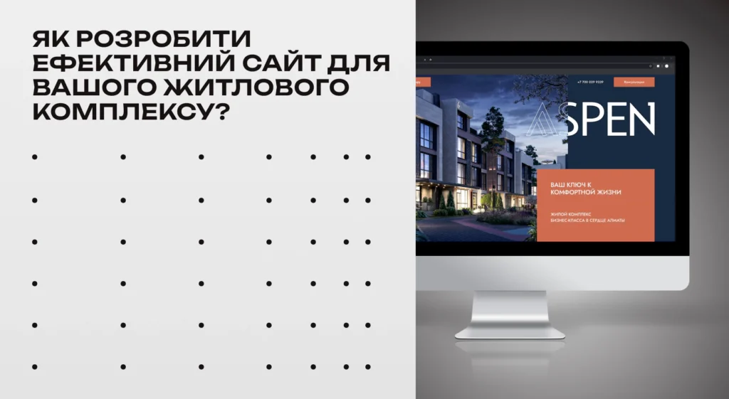blog_site_zhk_top_ua