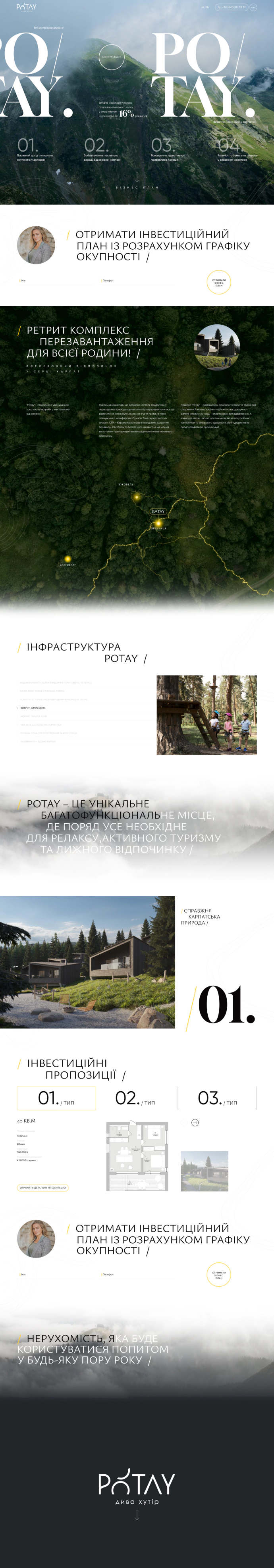 potay_1
