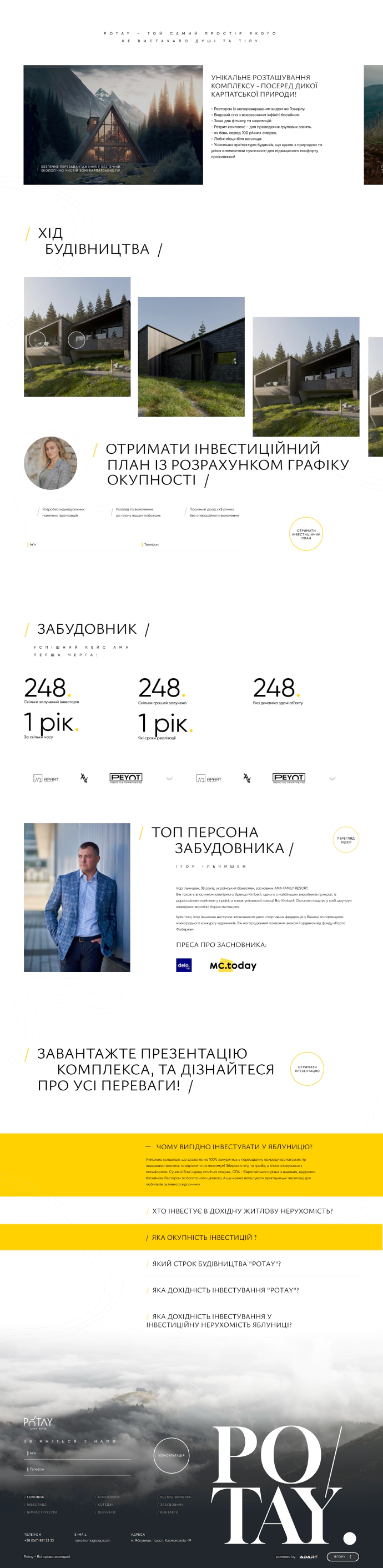 potay_2