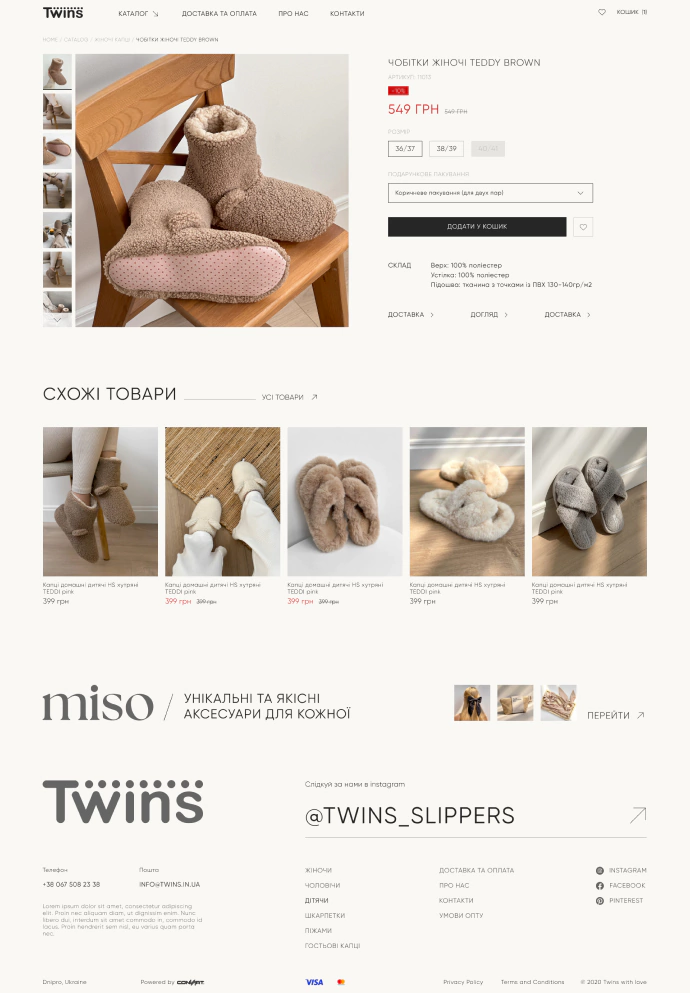 twins_3