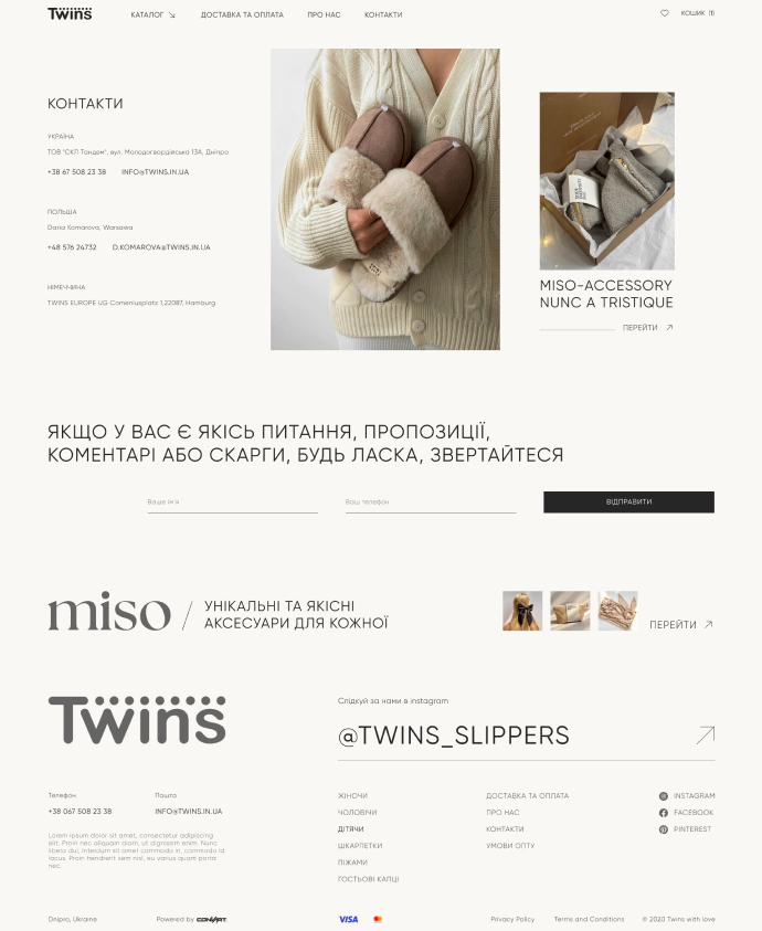 twins_4
