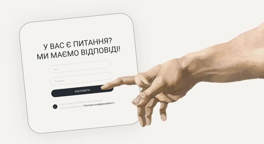 kluch_internet_3_ua