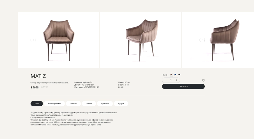kluch_internet_4_ua
