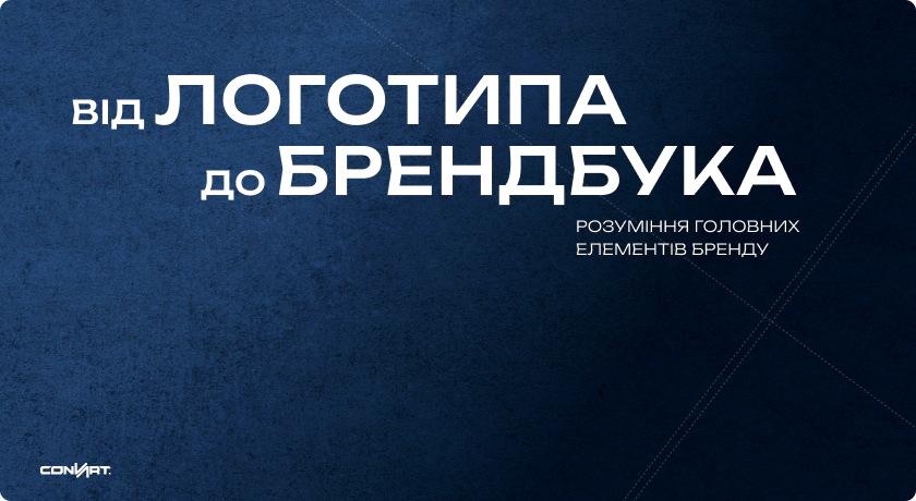 logo-brand-top_ua